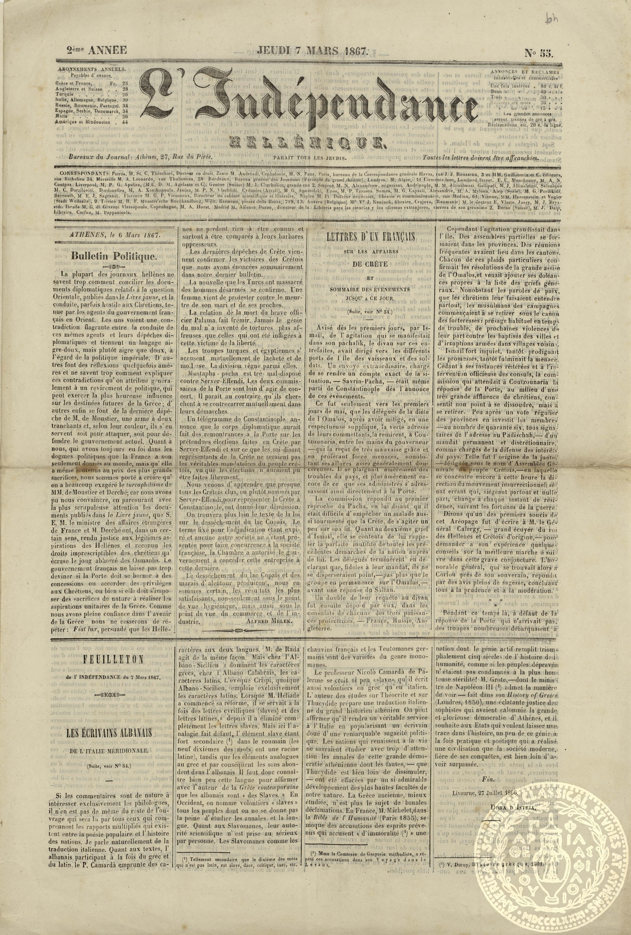 L'indépendance hellénique.